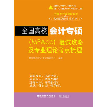  ȫ(gu)У(hu)Ӌ(j)TMPAcc(f)ԇԼI(y)Փc(din)