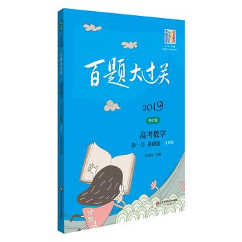  �б����Y��(y��u)�����B(y��ng)�̲� ���꼉��(sh��)�W(xu��)����ӆ�棩