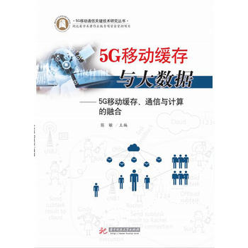  5GƄӾc(sh)(j)5GƄӾͨcӋں