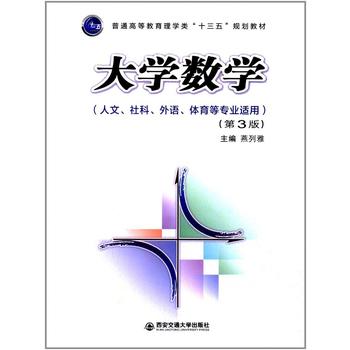  W(xu)(sh)W(xu)(3)(ZwȌI(y)m)(ͨߵȽW(xu)ʮ塱