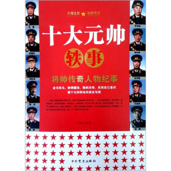 ʮ��Ԫ���W��