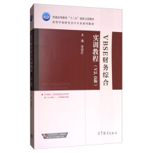 VBSEؔ�վC�ό�Ӗ�̳�