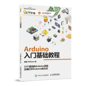 ArduinoTA(ch)̳