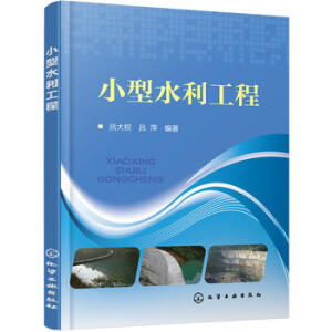 С��ˮ������