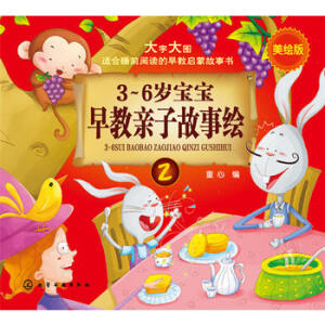 3��6�q��������H�ӹ����L.2