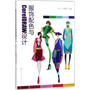 ɫcCorelDRAWO(sh)Ӌ(j)