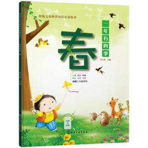 ���y(t��ng)�Ļ�����֪�R(sh��)�����L��--һ�����ļ�.��