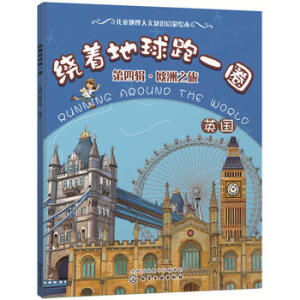 @һȦ. ݋W֮. Ӣ(gu)