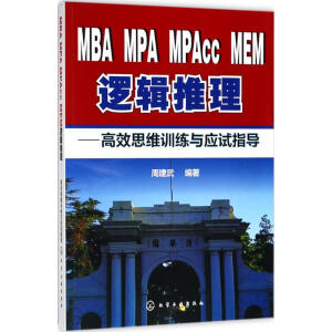 MBA MPA MPAcc MEM߉݋����