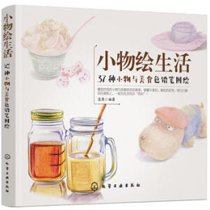 С���L���37�NС���c��ʳɫ�U�P�D�L