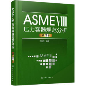 ASME ����������Ҏ(gu��)����������ӆ�棩