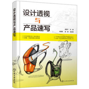 O(sh)Ӌ(j)͸ҕca(chn)Ʒٌ(xi)