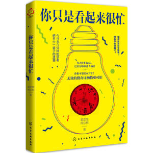 ��ֻ�ǿ�������æ