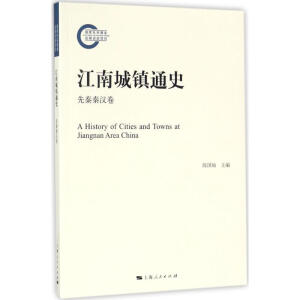 ���ϳ��(zh��n)ͨʷ