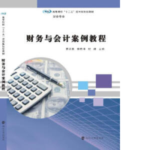 �ߵ�ԺУ��ʮ���塱��(y��ng)����Ҏ(gu��)���̲�. ؔ�����I(y��)//ؔ��(w��)�c��Ӌ�����̳�