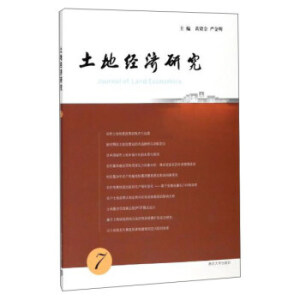 ���ؽ�(j��ng)��(j��)�о���7��