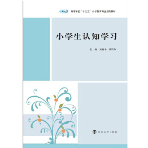 ߵȌWʮ塱СWI(y)Ҏ(gu)̲//СWJ֪W