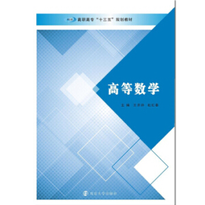 ߌʮ塱Ҏ(gu)̲//ߵȔ(sh)W(xu)