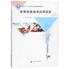 �w����Ϣ���g(sh��)��(y��ng)�Ì�(sh��)��(w��)/�~��(qi��ng)