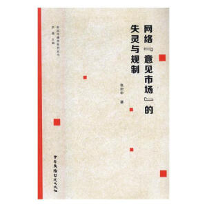 W(wng)jҊЈʧ`cҎ(gu)