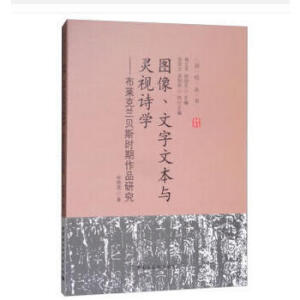 Dıc`ҕԊW(xu)-Rmؐ˹r(sh)Ʒо