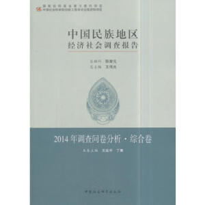 Ї؅^(q)(jng)(j){(dio)(bo)棺2014{(dio)醖.CϾ