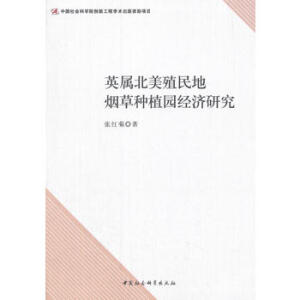 Ӣ�ٱ���ֳ���?z��)��ݷNֲ�@��(j��ng)��(j��)�о�