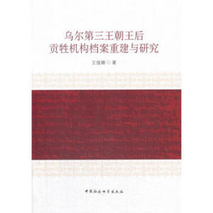 ����������������ؕ���C(j��)��(g��u)�n���ؽ��c�о�