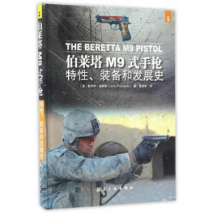 RM9ʽ֘?zhun)bͰl(f)չʷ