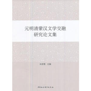 Ԫ�����ɝh�ČW(xu��)�����о�Փ�ļ�