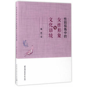 �Ԅeҕ���е�Ů�������c�Ļ��Z��