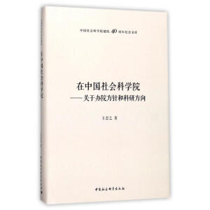 ���Ї�����ƌW(xu��)Ժ�����P(gu��n)���kԺ��ᘺͿ��з���