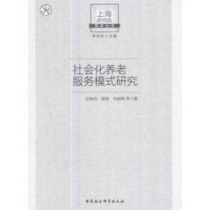 ������B(y��ng)�Ϸ���ģʽ�о�