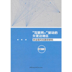 ����(li��n)�W(w��ng)+ ���(q��)�ӵ�Ƿ�l(f��)�_(d��)�؅^(q��)�r(n��ng)�I(y��)�F(xi��n)����·���о�