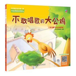  ��ɫͯ���L����һ݋�� ���`���L(zh��ng)ϵ�У����ҳ���Ĵ��u