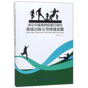 ԔՓ�Ї���УУ�@�����ϵ�y(t��ng)Ӗ(x��n)���c�ɳ��m(x��)�l(f��)չ