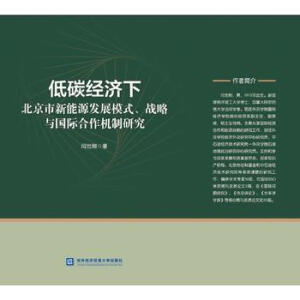 ̼(jng)±Դl(f)չģʽ(zhn)cHCо