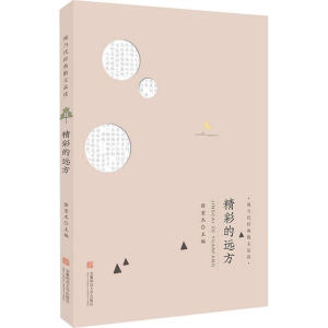 F(xin)(dng)(jng)ɢƷxʵh(yun)