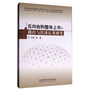 ������ُ���w���е�·���c��(j��ng)������о�