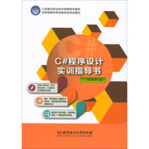 C#O(sh)Ӌ(j)(sh)Ӗ(xn)ָ(do)(sh)