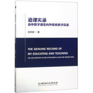 ׷�n��䛡������Д�(sh��)�W(xu��)�n�Ã�(n��i)������̌W(xu��)̽��