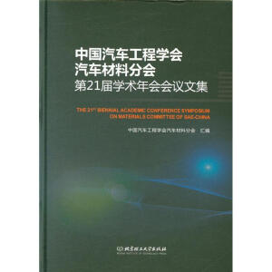 Ї(gu)܇(ch)̌W(xu)(hu)܇(ch)Ϸ֕(hu)21ÌW(xu)g(sh)(hu)(hu)hļ