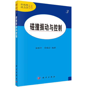 ��ײ���(d��ng)�c����