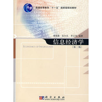 ��Ϣ��(j��ng)���W(xu��)���ڶ��棩������P��