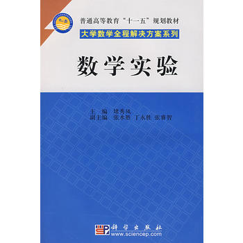 ��(sh��)�W(xu��)��(sh��)�(y��n)