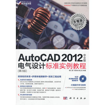 AutoCAD 2012���İ�늚��O(sh��)Ӌ�˜ʌ����̳̣���3�棩