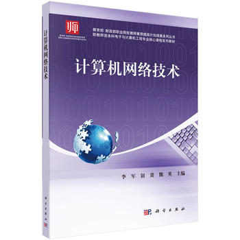 Ӌ(j��)��C(j��)�W(w��ng)�j(lu��)���g(sh��)