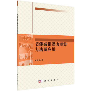 ��(ji��)�ܜp�ŝ����y(c��)�㷽������(y��ng)��