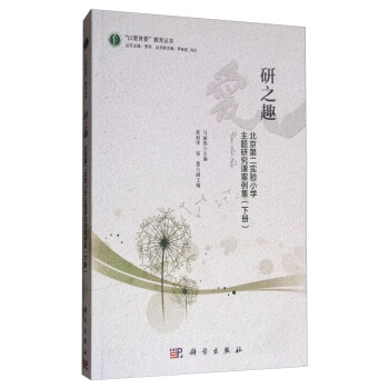 ��֮Ȥ--�����ڶ���(sh��)�(y��n)С�W(xu��)���}�о��n����������(c��)��