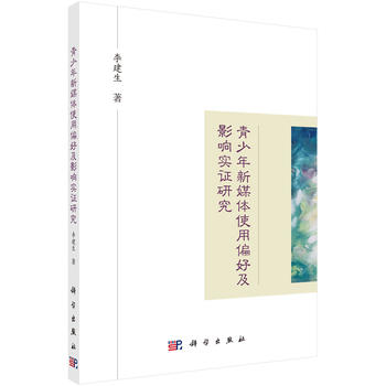 ��������ý�wʹ��ƫ�ü�Ӱ푌�(sh��)�C�о�